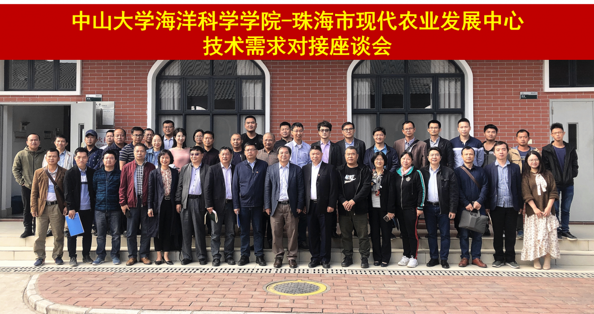与会人员合影
