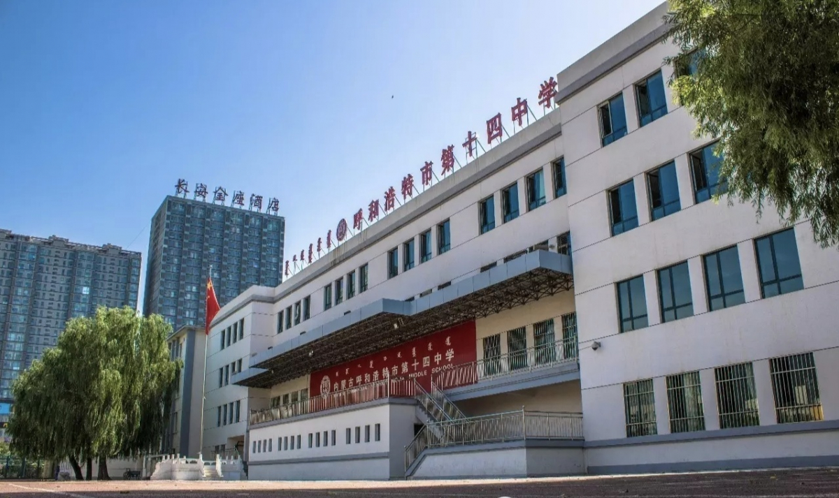 我的母校
