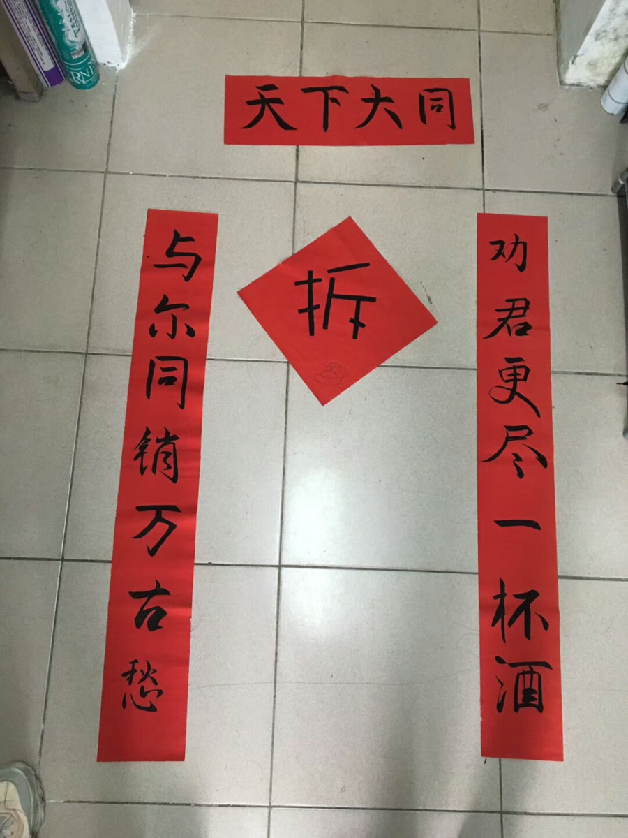 1
