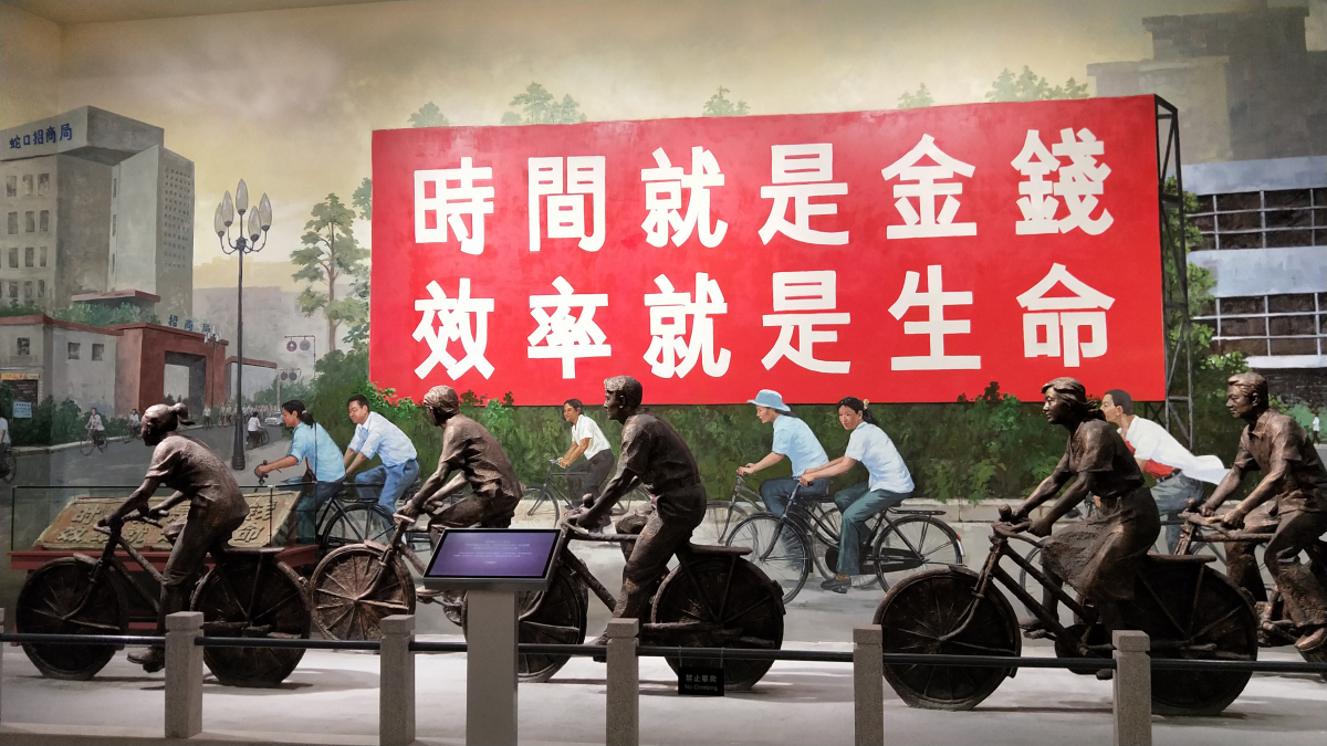 展览街景