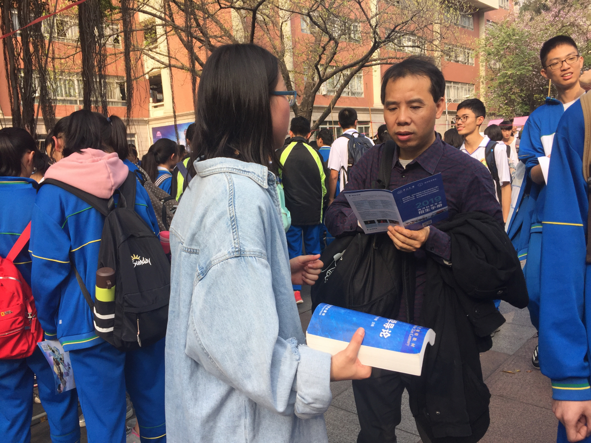 我的母校