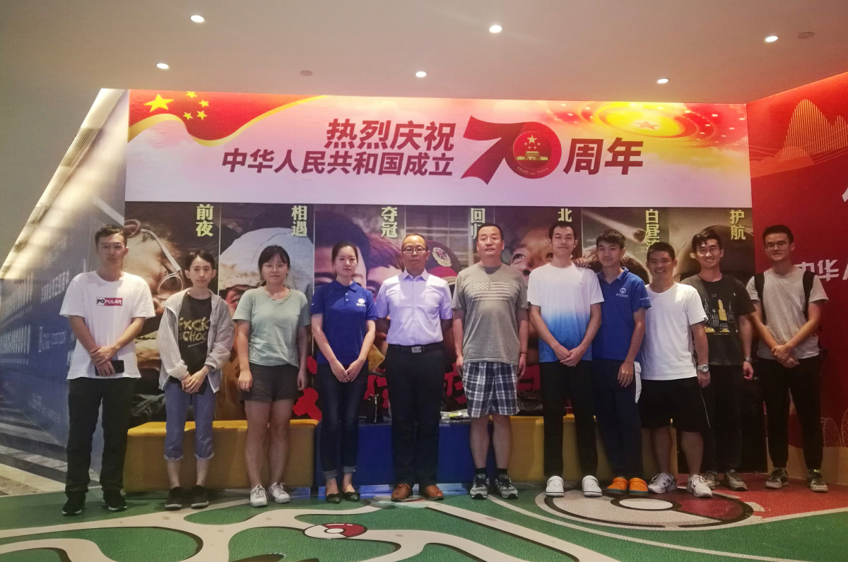 观影合照