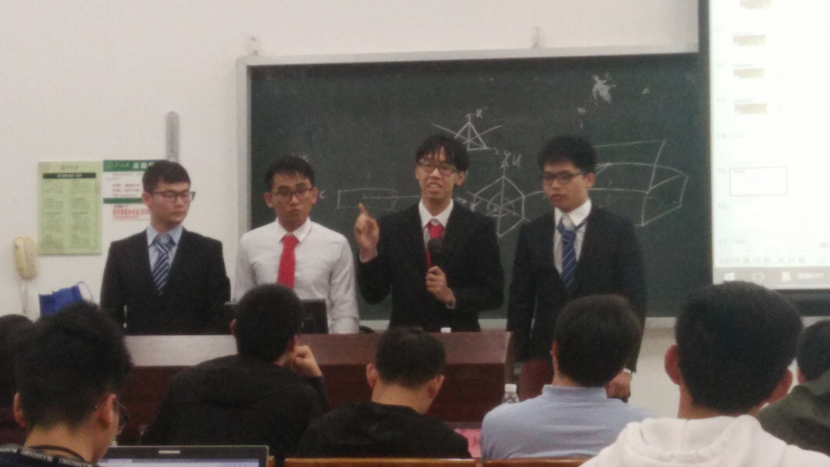 海洋学子