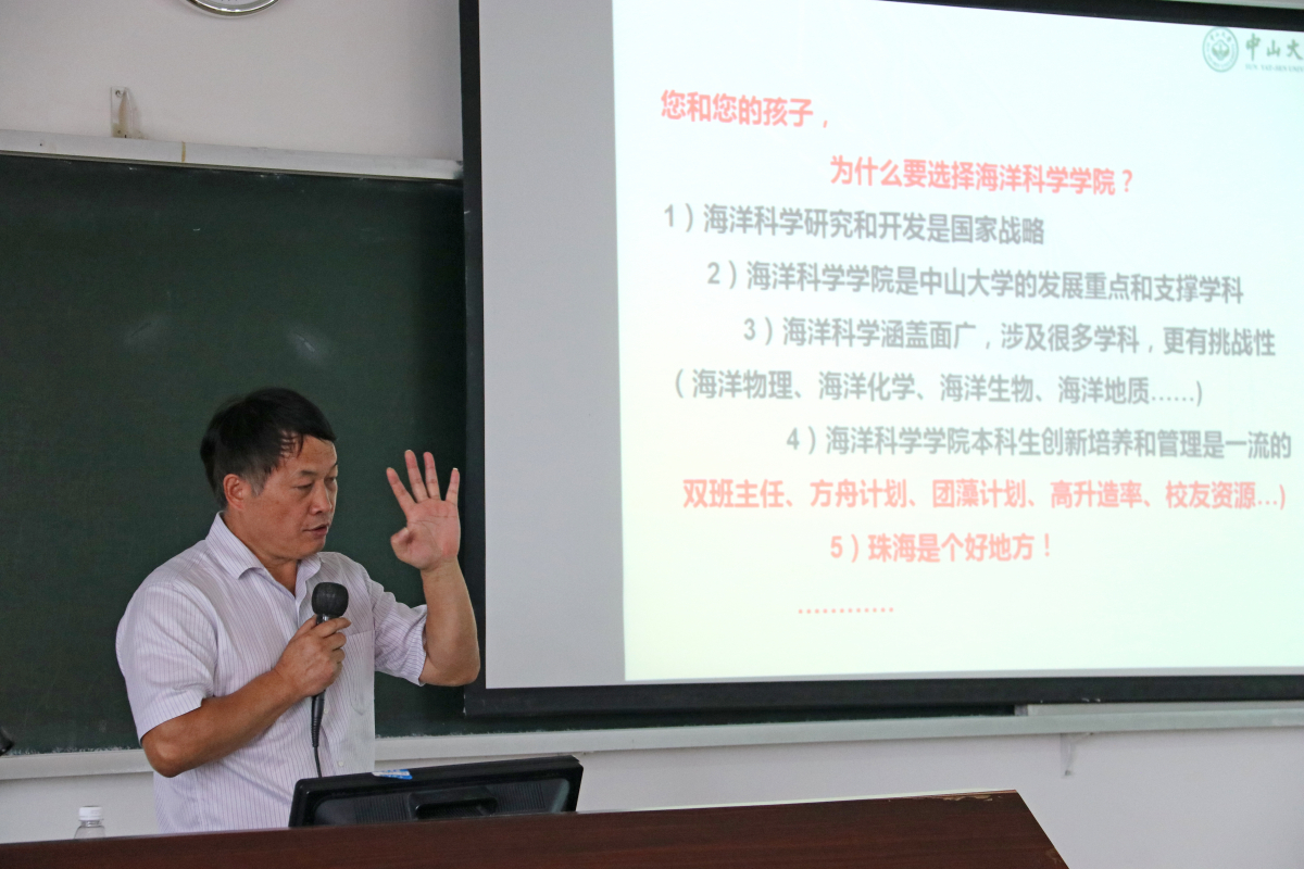 中学生夏令营