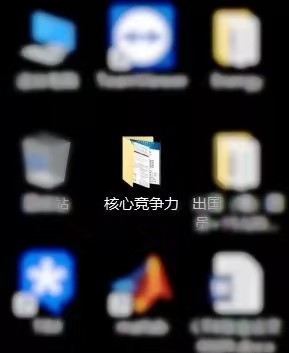 海洋学子