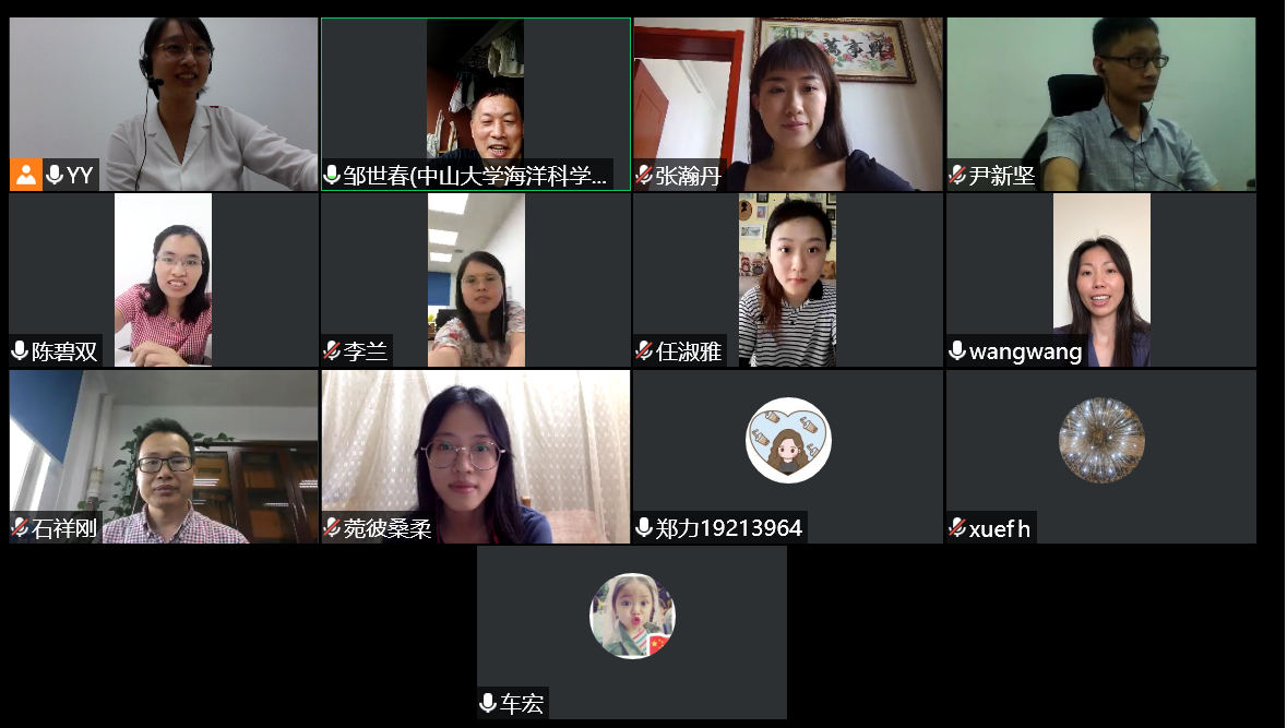 支部成员通过腾讯会议连线开展本月学习