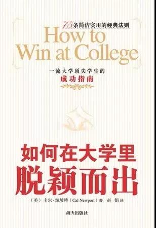 海科院迎新