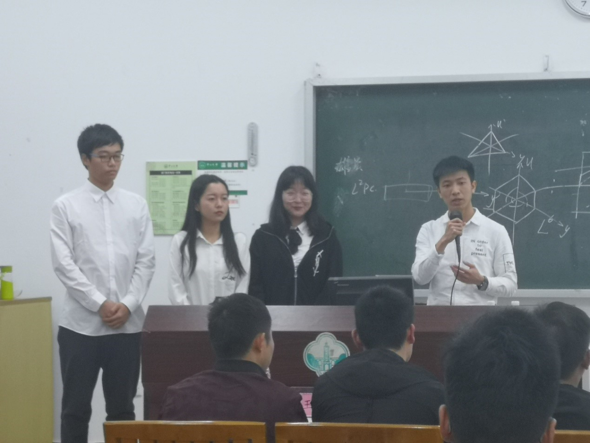 海洋学子