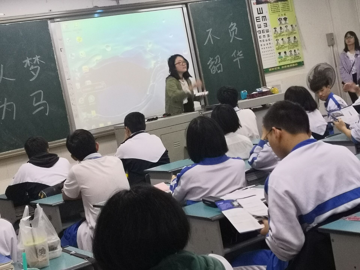 我的母校