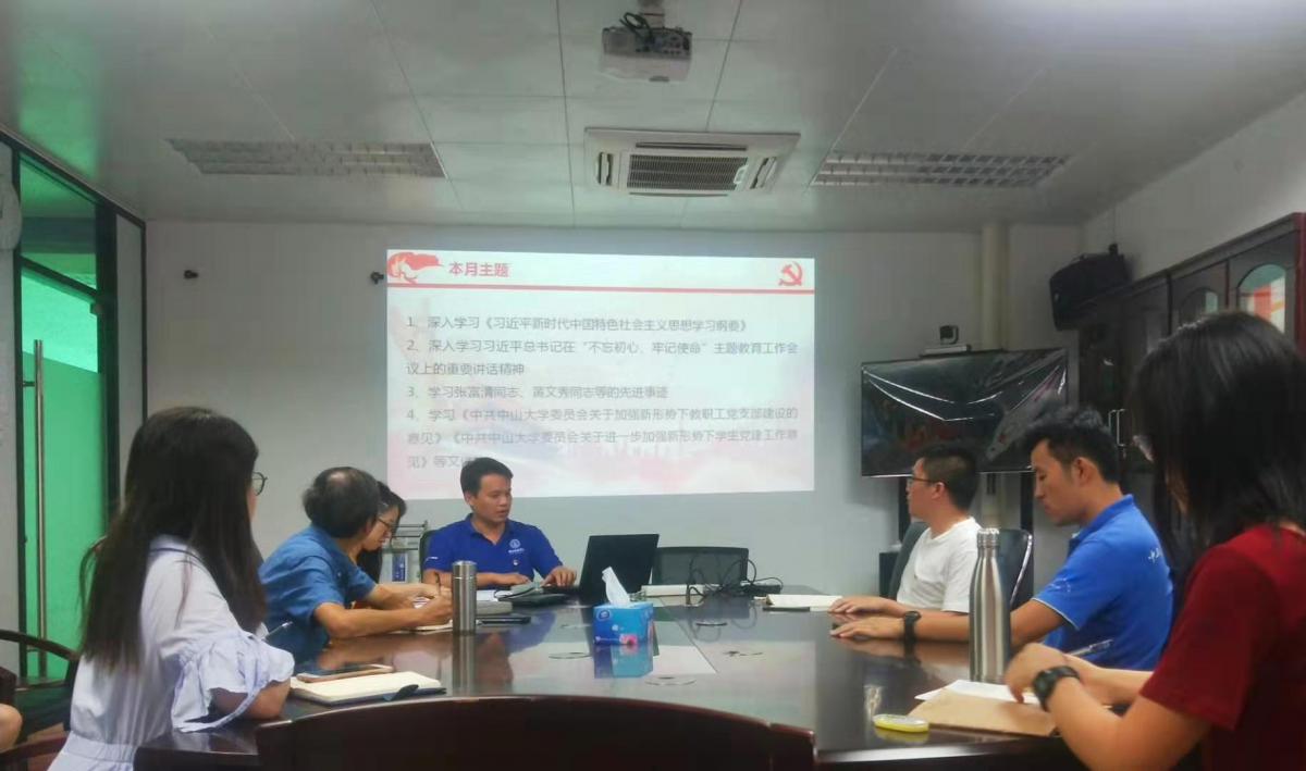 会议现场