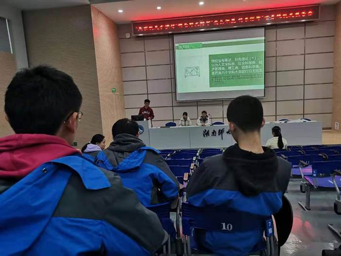 我的母校