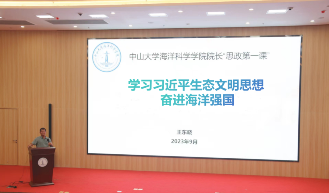 image-20231007144138-1