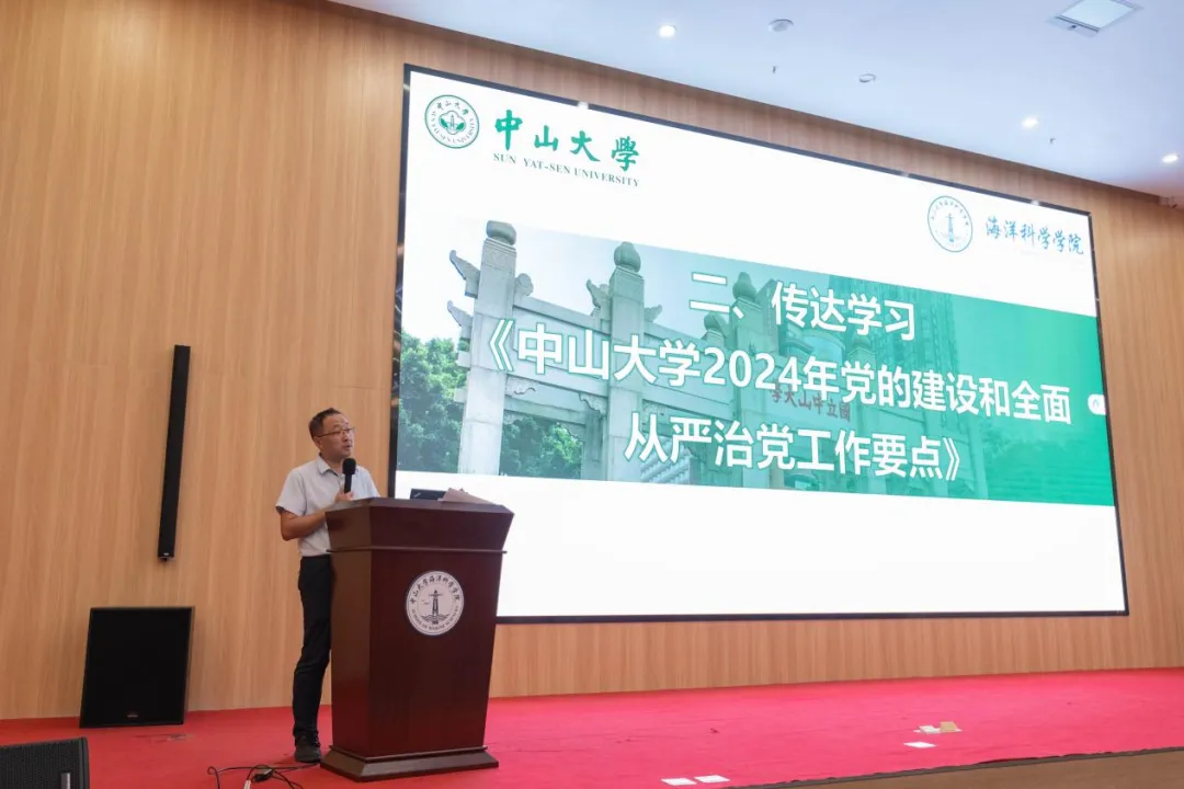 image-20240428110752-2